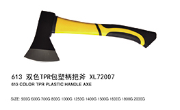 613双色TPR包塑柄把斧XL72007