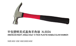半包塑柄美式直角羊角锤XL5026