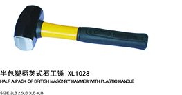 半包塑柄英式石工锤XL1028
