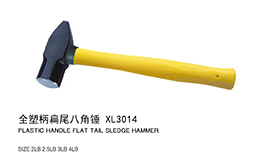 全塑柄扁尾八角锤XL3014
