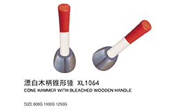 漂白木柄锥形锤XL1064