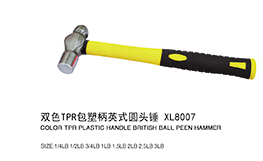 双色TPR包塑柄英式圆头锤XL8007