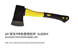601双色TPR包塑柄把斧XL82004