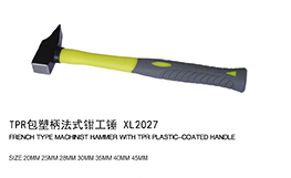 TPR塑柄法式钳锤XL2027