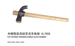 木柄倒装西班牙式羊角锤XL7005