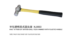 半包塑柄英式圆头锤XL8003