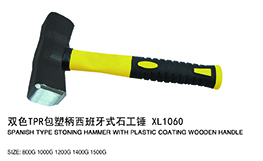 双色TPR包塑柄西班牙石工锤XL1060