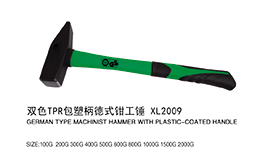 双色TPR包塑柄德式钳工锤XL2009