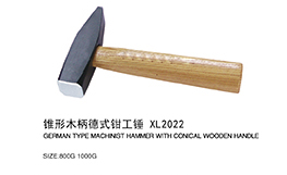 锥形木柄德式钳工锤XL2022