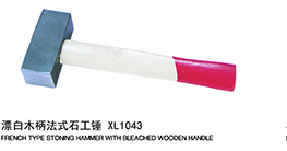漂白木柄法式石工锤.XL1043