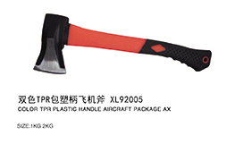 双色TPR包塑柄飞机斧XL92005