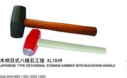 木柄日式八棱石工锤XL1049