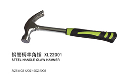 钢管柄羊角锤XL2201