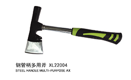 钢管柄多用斧XL2204