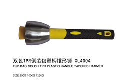 双色TPR倒装包塑柄锥形锤XL4004