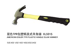 双色TPR包塑柄美式羊角锤XL5015