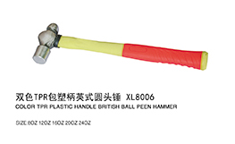 双色TPR包塑柄英式圆头锤XL8006