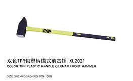 双色TPR包塑柄德式前击锤XL2021