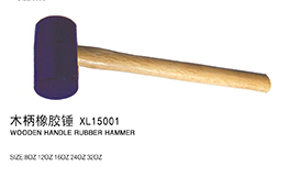 木柄橡胶锤XL15001