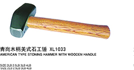 青岗木柄美式石工锤XL1033