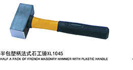 半包塑柄法式石工锤.XL1045
