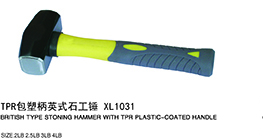 TPR包塑柄英式石工锤XL1031