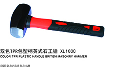 双色TPR包塑柄英式石工锤XL1030