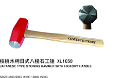 核桃木柄日式八棱石工锤XL1050
