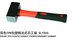 双色TPR包塑柄法式石工锤.XL1046