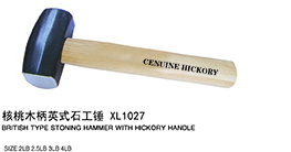 核桃木柄英式石工锤XL1027