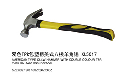 双色TPR包塑柄美式八棱羊角锤XL5017