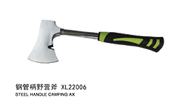 钢管柄野营斧XL2206