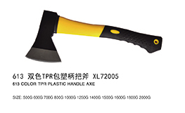 613双色TPR包塑柄把斧XL72006