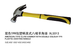 双色TPR包塑柄美式八棱羊角锤XL5013
