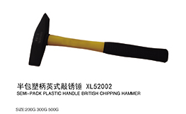 双色TPR包塑柄英式敲锈锤XL52002