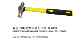 双色TPR包塑柄美式圆头锤XL9003