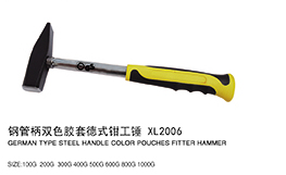钢管柄双色胶套德式钳工锤XL2006