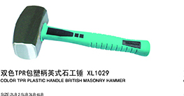 双色TPR包塑柄英式石工锤XL1029