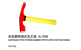 全包塑澳式石工锤XL1058