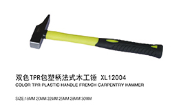 双色TPR包塑柄法式木工锤XL1204