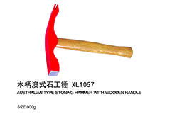 木柄澳式石工锤XL1057