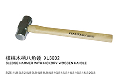 核桃木柄八角锤XL3002