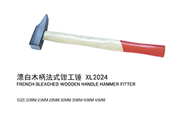 漂白木柄法式钳锤XL2024