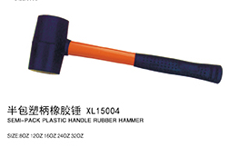 半包塑柄橡胶锤XL15004