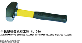 半包塑柄美式石工锤XL1036