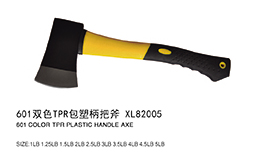 601双色TPR包塑柄把斧XL82005