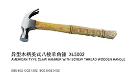 异型木柄美式八棱羊角锤XL5002