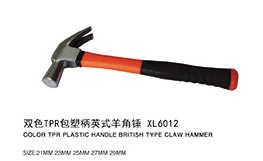双色TPR包塑柄英式羊角锤XL6012