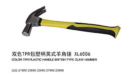 双色TPR包塑柄英式羊角锤XL6006