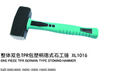 整体双色TPR包塑柄德式石工锤XL1016